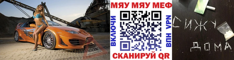 Наркошоп купить Галлюциногенные грибы  APVP  МДМА  Гашиш  Канабис  КОКАИН  Мефедрон  Стародуб
