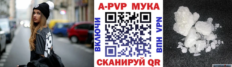Купить закладки  Стародуб  A PVP VHQ 