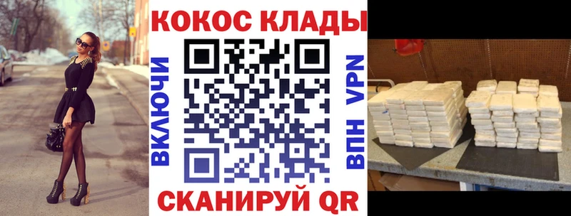Купить где Стародуб КОКАИН FishScale