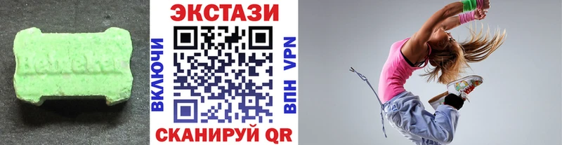 Экстази MDMA  Купить  Стародуб 