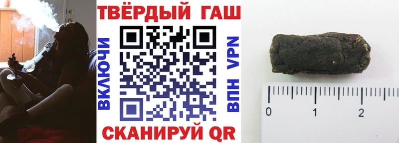ГАШ гарик  Купить  Стародуб 