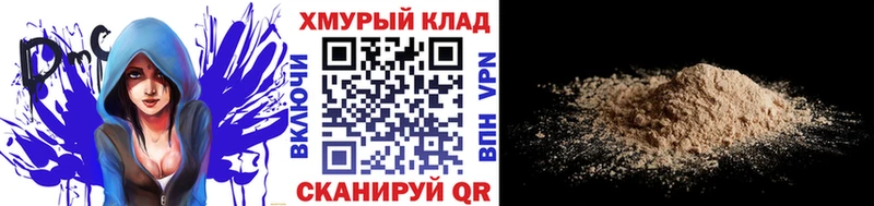 Купить где  Стародуб  Героин герыч 
