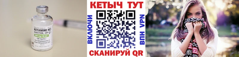 Купить где  Стародуб  КЕТАМИН ketamine 