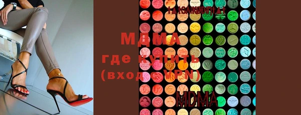 амфетамин Армянск