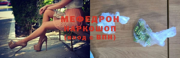 прущий лед Аркадак
