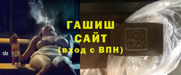 амфетамин Армянск