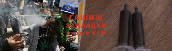 прущий лед Аркадак