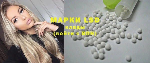амфетамин Армянск