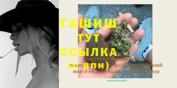 прущий лед Аркадак