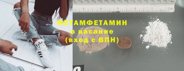 прущий лед Аркадак