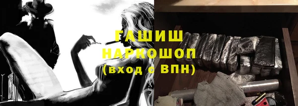амфетамин Армянск