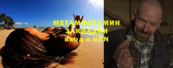 прущий лед Аркадак