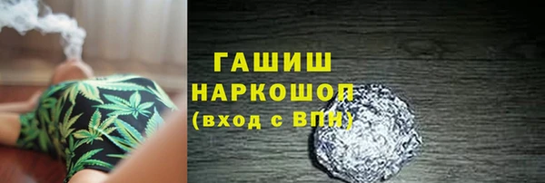 амфетамин Армянск