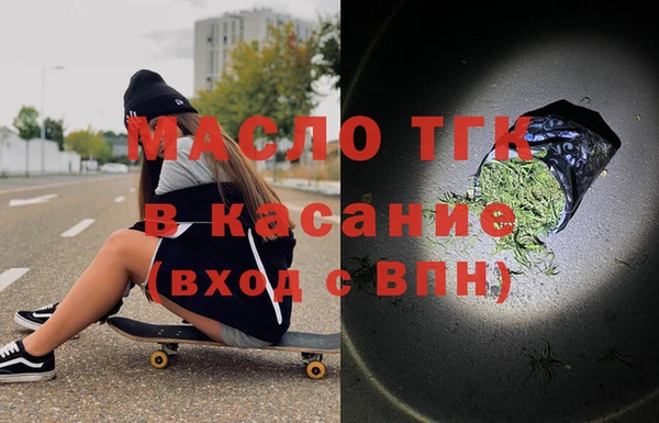 прущий лед Аркадак