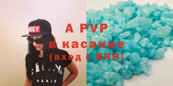 марки lsd Арсеньев