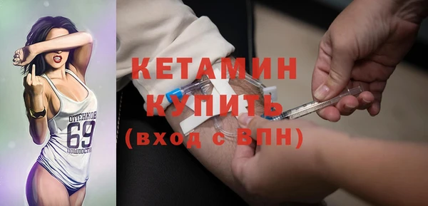 амфетамин Армянск