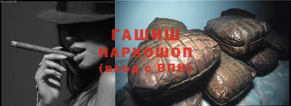 прущий лед Аркадак