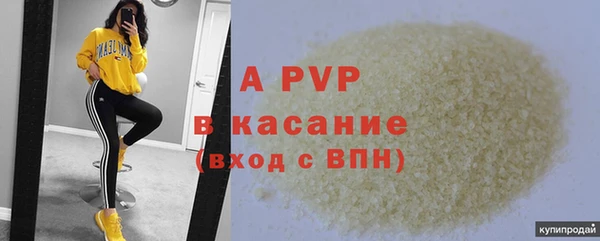 прущий лед Аркадак