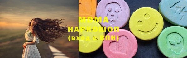 марки lsd Арсеньев