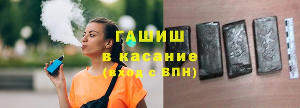 амфетамин Армянск