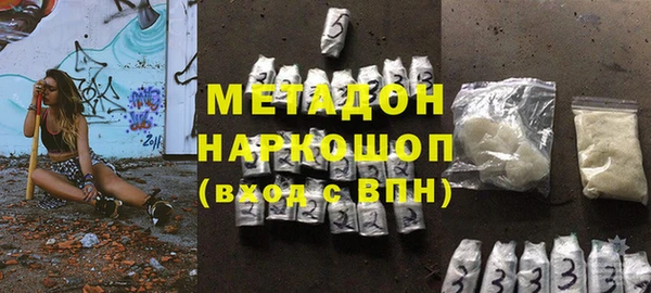 амфетамин Армянск