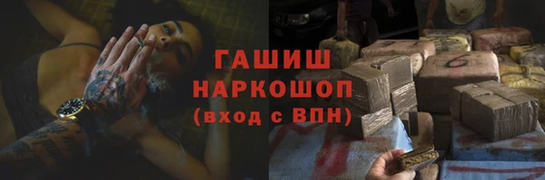 амфетамин Армянск