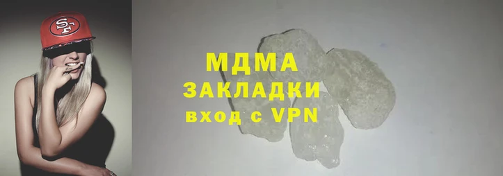 марки lsd Арсеньев