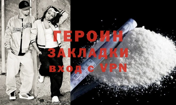 амфетамин Армянск