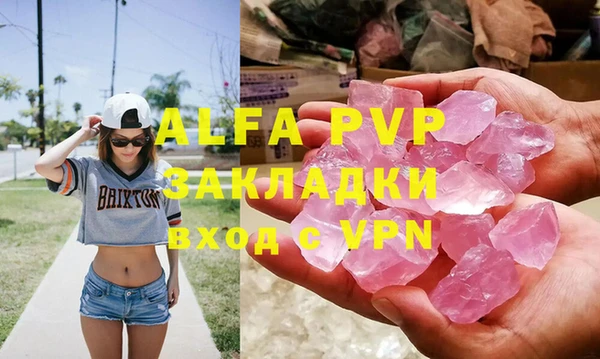 прущий лед Аркадак