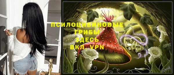 амфетамин Армянск