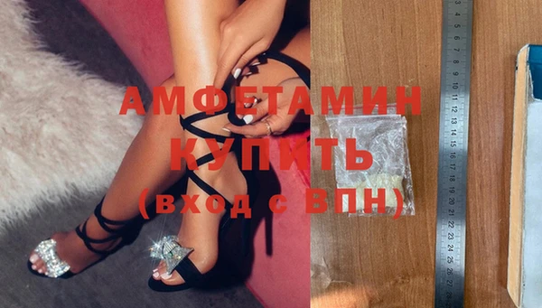 амфетамин Армянск