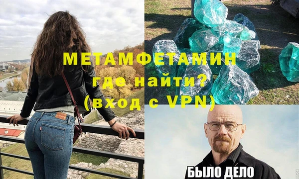 амфетамин Армянск