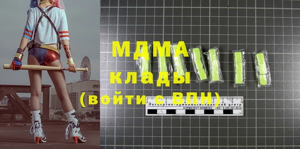 амфетамин Армянск