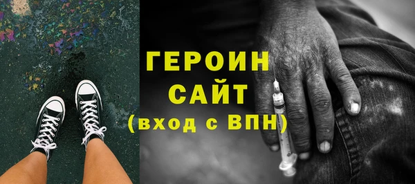 марки lsd Арсеньев