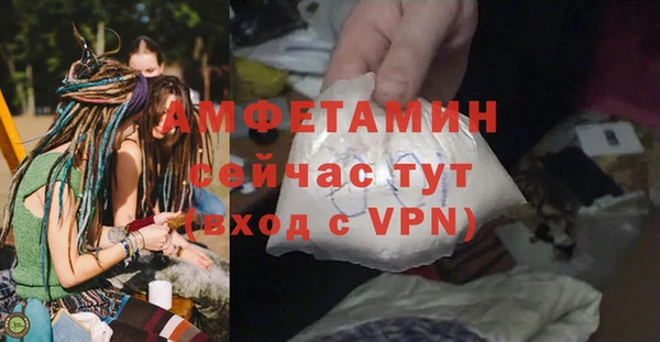 амфетамин Армянск