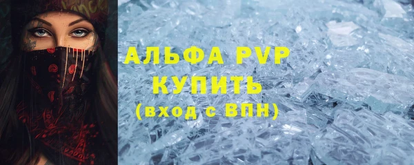 марки lsd Арсеньев