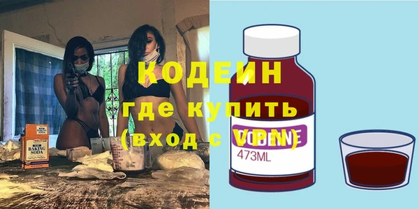 амфетамин Армянск