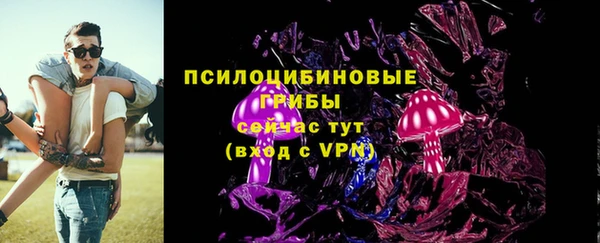 марки lsd Арсеньев