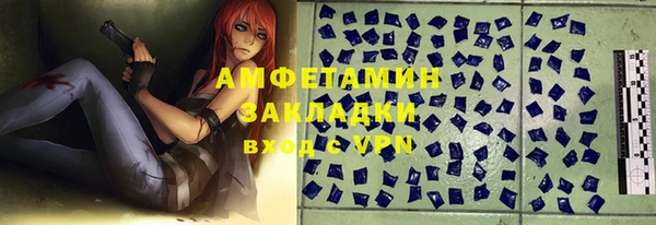 амфетамин Армянск
