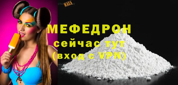 марки lsd Арсеньев