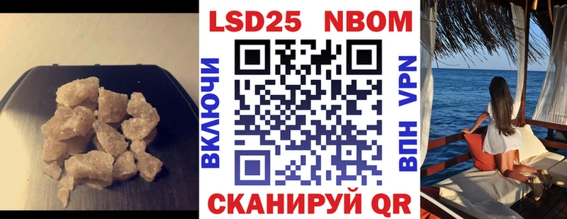 Купить закладки  Стародуб  LSD-25 экстази кислота 