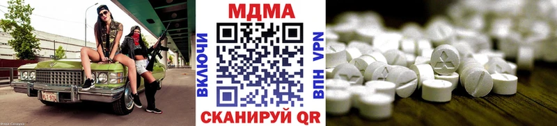 Купить  Стародуб  MDMA молли 