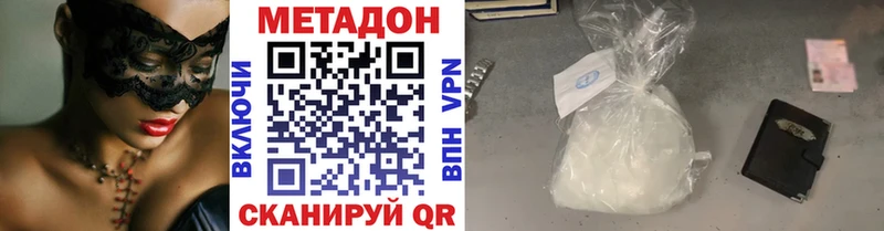 Купить  Стародуб  МЕТАДОН VHQ 