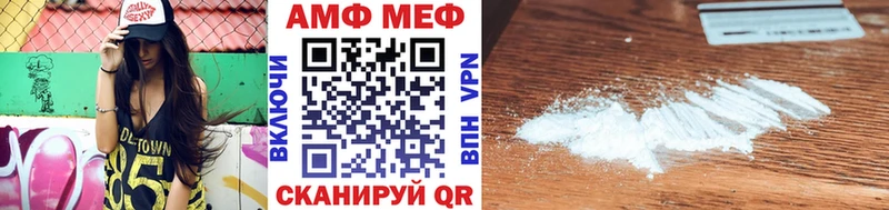 МЕТАМФЕТАМИН Декстрометамфетамин 99.9%  Купить где  Стародуб 