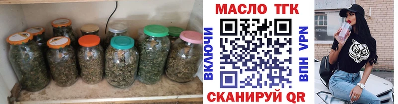 Купить закладки  Стародуб  Дистиллят ТГК Wax 